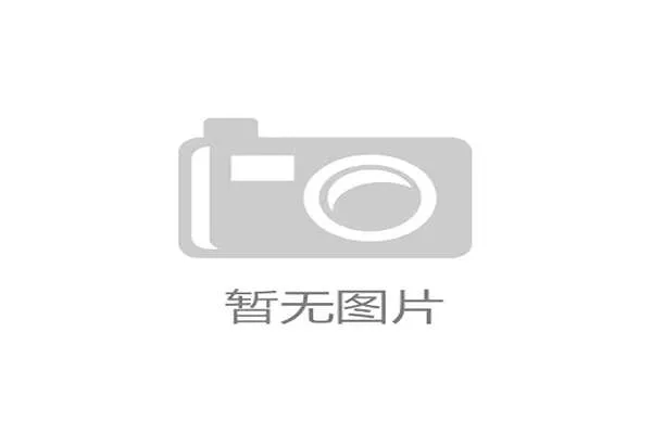 卫冕冠军商竣程强势回归成都公开赛再度出战点燃网球热潮